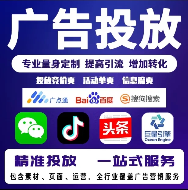 郁南节能设备今日头条高返点行发户