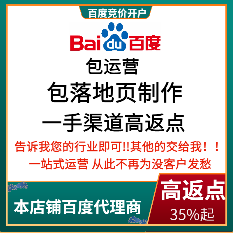 郁南流量卡腾讯广点通高返点白单户