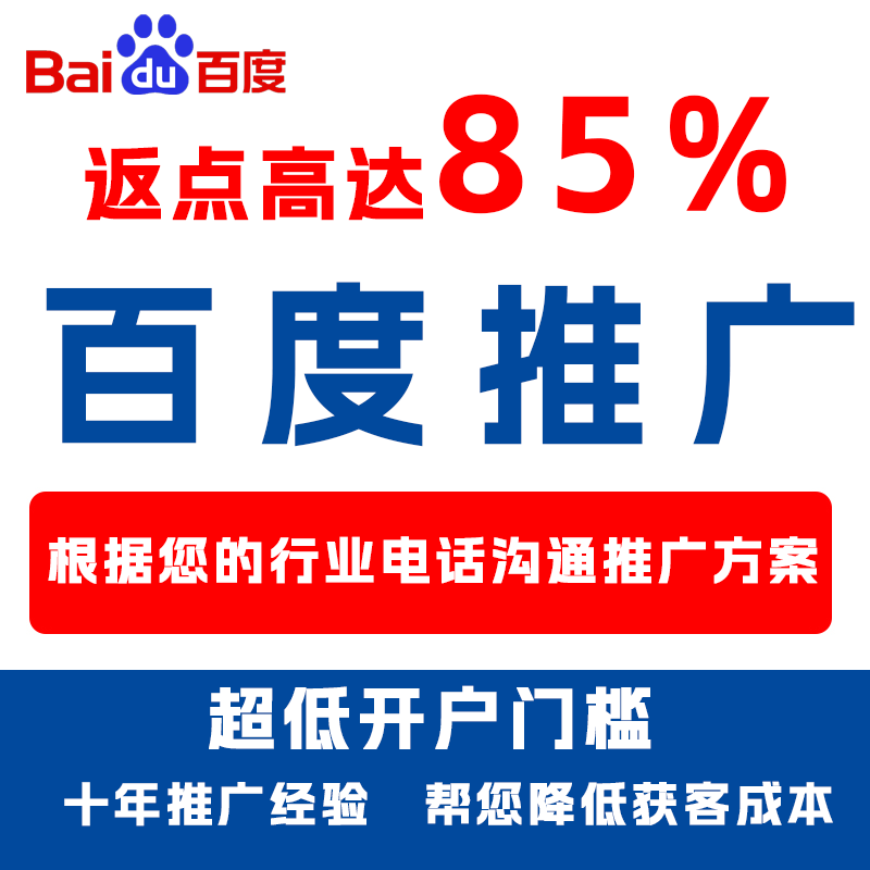 郁南厌食搜狗高返点端口户