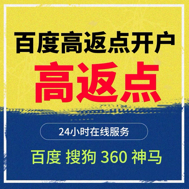 郁南记账代理快手高返点框架户