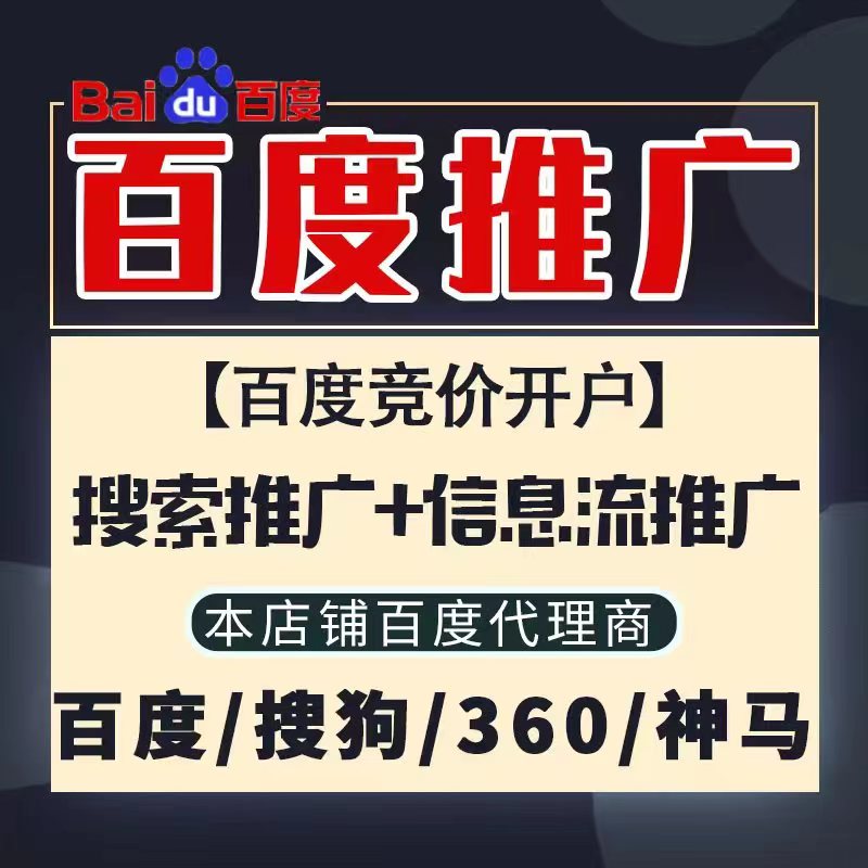 郁南新能源搜狗高返点框架户