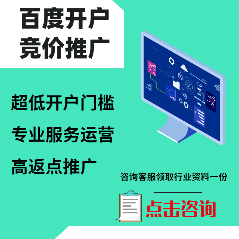郁南手工活今日头条高返点端口户